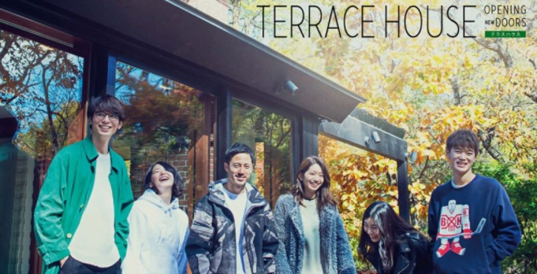 テラスハウス ハワイの場所はどこ？家賃160万円！？画像比較検証！